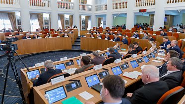 Заседание Законодательного Собрания Оренбургской области